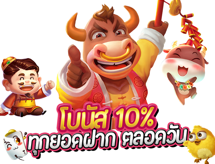 betflix 828 เปิดเว็บไซต์ขึ้นมาเพื่อชาวไทยได้รวมสนุกสนานกับการ เล่นเกมสล็อต